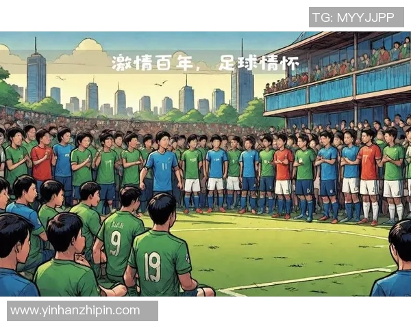 赞誉之名足球明星背后的故事与成就解析